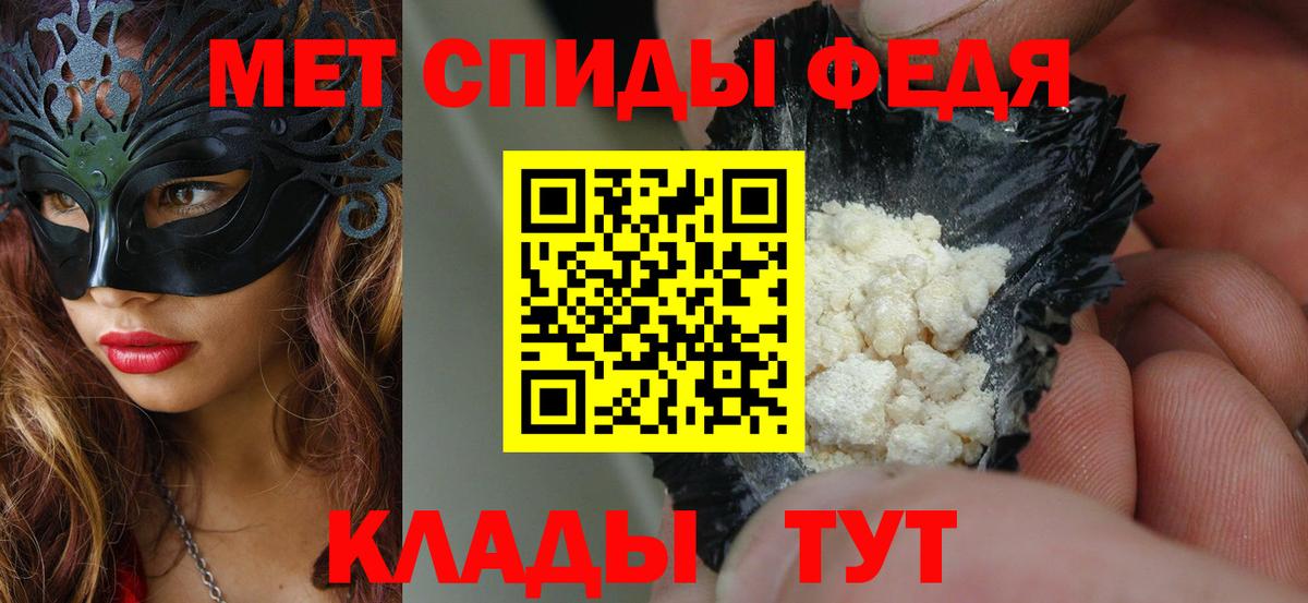Амфетамин 97% Новодвинск