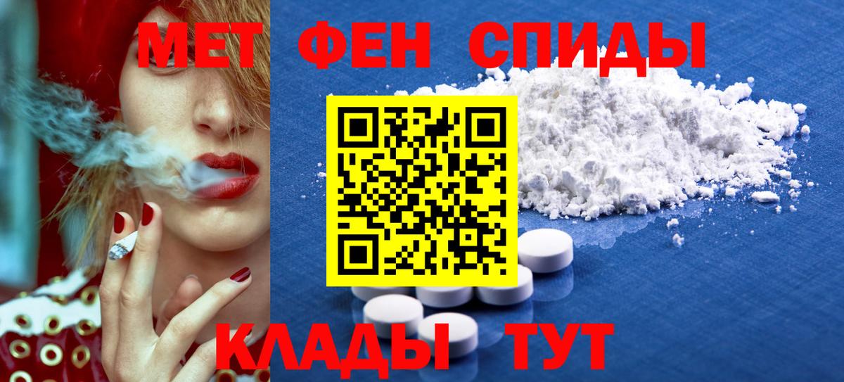 АМФ  Вход с VPN  Новодвинск  АМФЕТАМИН Premium 