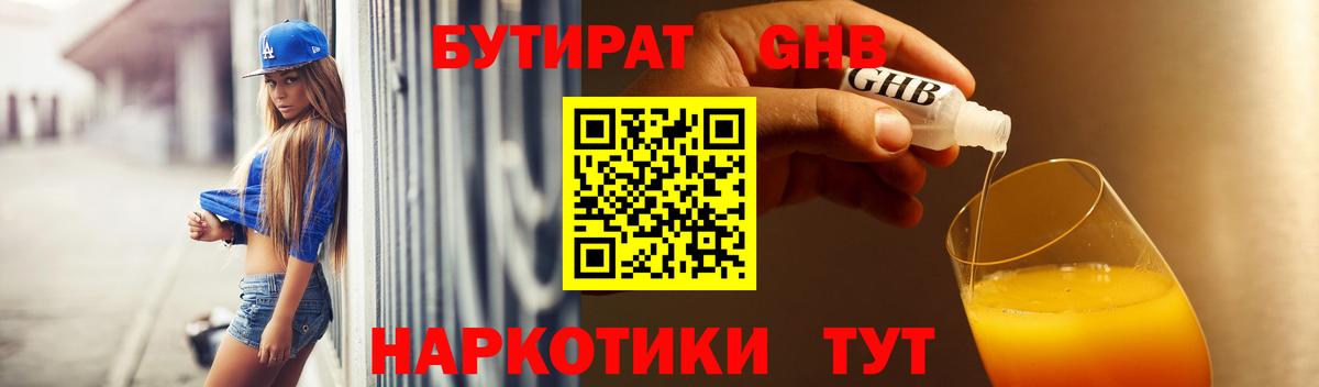 МДМА  НБОМе  МЕФ   Вход с VPN  A-PVP СОЛЬ кристаллы  Бошки Шишки  Новодвинск  КОКАИН  ГАШ 