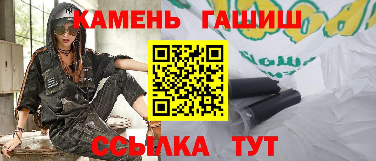 Гашиш Изолятор Новодвинск