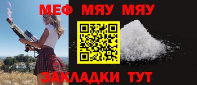 дурь Сланцы