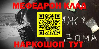альфа пвп Севастополь
