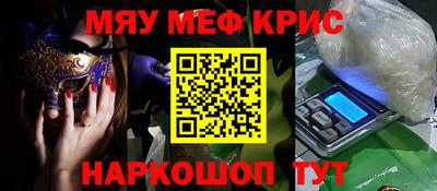 альфа пвп Севастополь