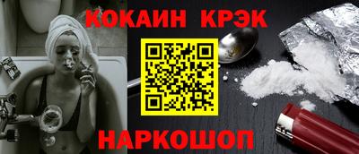 дурь Сланцы