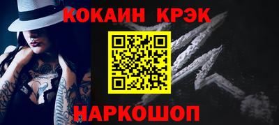 альфа пвп Севастополь