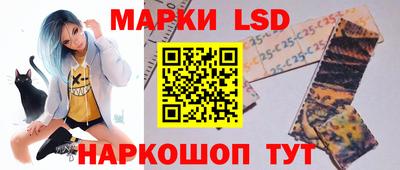 марки lsd Северобайкальск