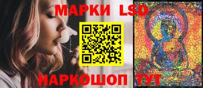 марки lsd Северобайкальск