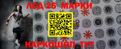 марки lsd Северобайкальск