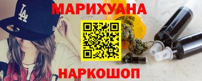 марки lsd Северобайкальск