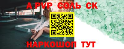 марки lsd Северобайкальск