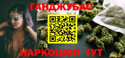 альфа пвп Севастополь