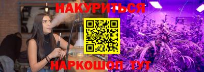 альфа пвп Севастополь