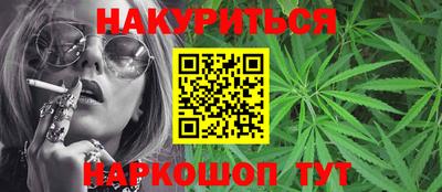 альфа пвп Севастополь
