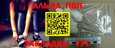 гашик Славгород