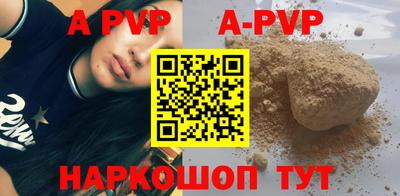 марки lsd Северобайкальск