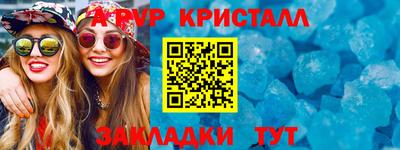 гашик Славгород