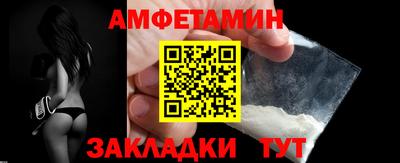 альфа пвп Севастополь