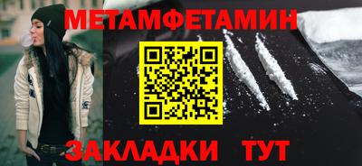 марки lsd Северобайкальск