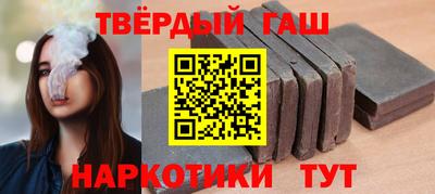 альфа пвп Севастополь