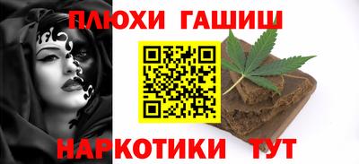 альфа пвп Севастополь
