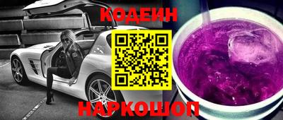 альфа пвп Севастополь