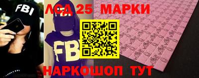 альфа пвп Севастополь
