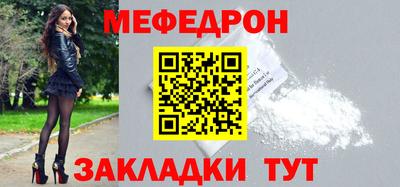 альфа пвп Севастополь