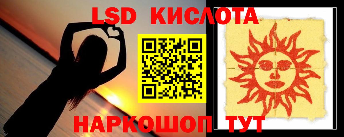 LSD-25 экстази ecstasy  Лсд 25 экстази  Новодвинск  Вход с VPN  ЛСД экстази ecstasy 
