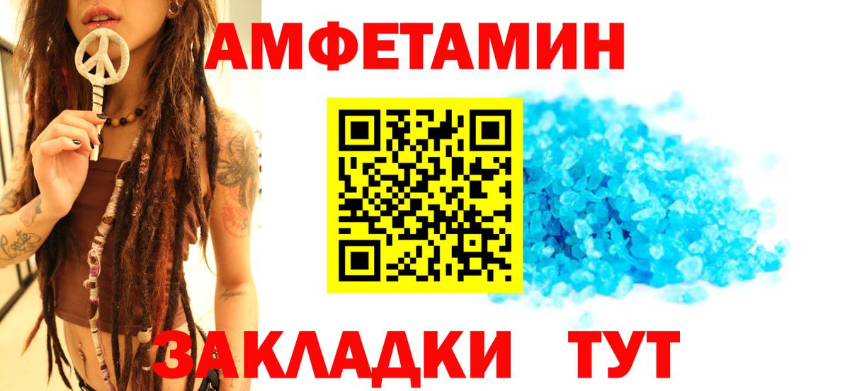 Первитин витя  Первитин витя  Вход с VPN  Новодвинск 